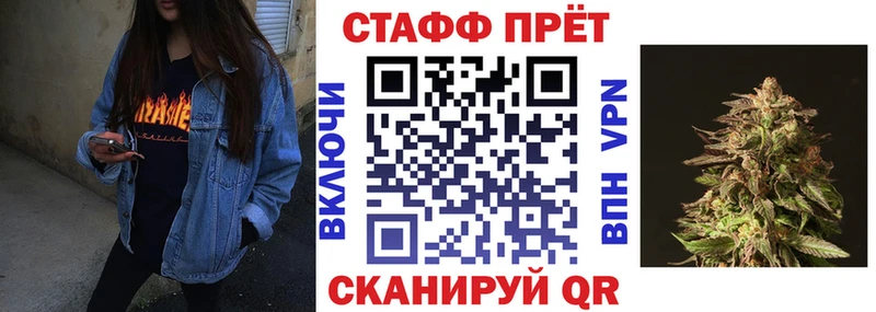 Купить наркотики цена Омутнинск АМФ  A-PVP  Экстази  Меф мяу мяу  Cocaine  Конопля  ГАШ  Бутират 