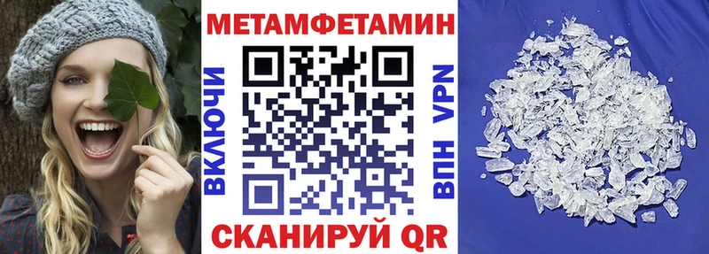 как найти   Омутнинск  АМФЕТАМИН Premium 