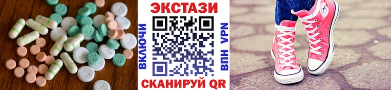 Экстази DUBAI  Омутнинск 