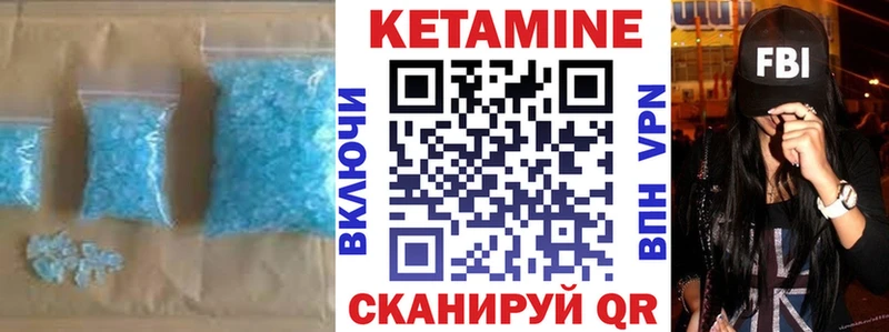 дарнет шоп  Омутнинск  КЕТАМИН ketamine 