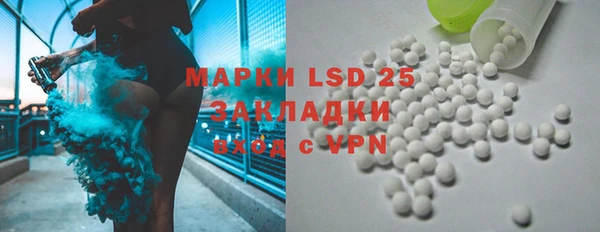 наркотики Алексеевка