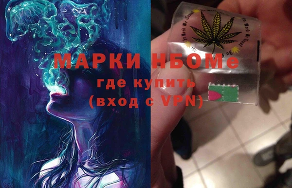 наркотики Алексеевка