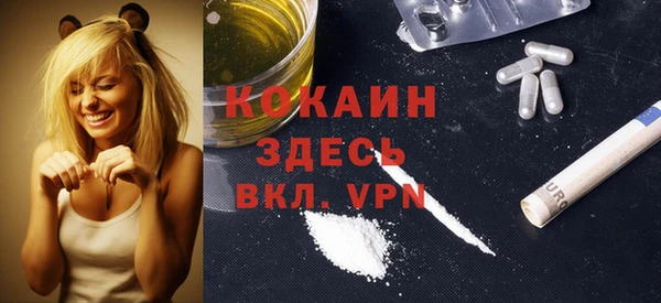 кокаин перу Алексин