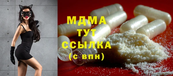 гидра Иннополис