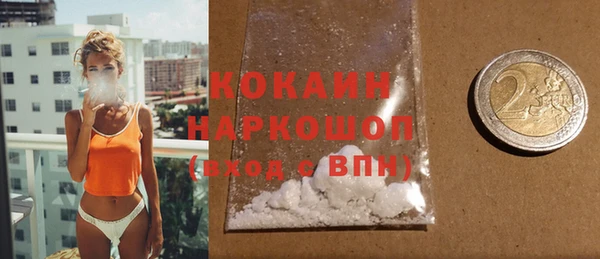 кокаин перу Алексин