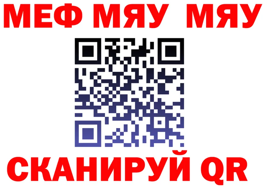 А ПВП СК ТОР дарк нет MEGA Омутнинск