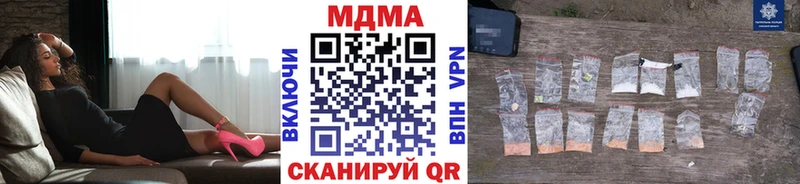 МДМА Molly  Омутнинск 