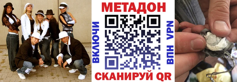 Метадон белоснежный Омутнинск