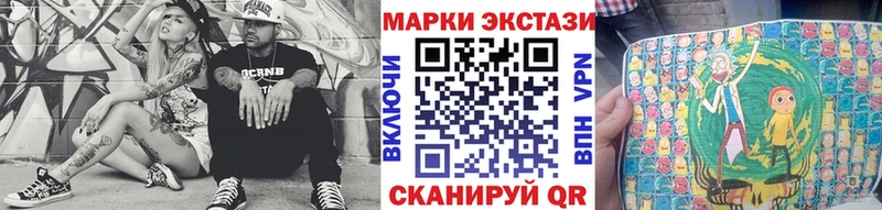 shop какой сайт  Омутнинск  Марки 25I-NBOMe 1500мкг 