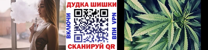 Шишки марихуана Ganja  Омутнинск 